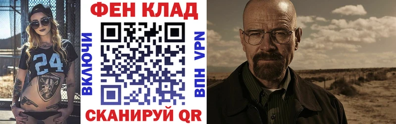 АМФЕТАМИН Розовый маркетплейс клад Новоалтайск