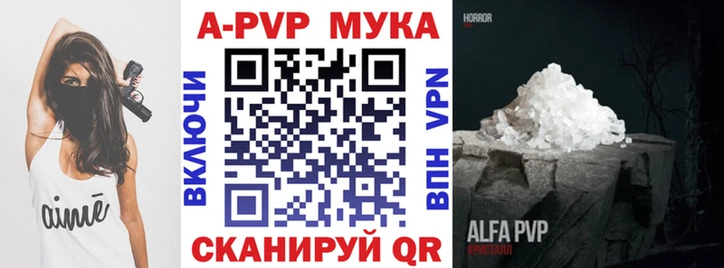 где можно купить наркотик  omg ССЫЛКА  darknet формула  Новоалтайск  A-PVP кристаллы 