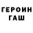 Кодеиновый сироп Lean Purple Drank E. MADATOV