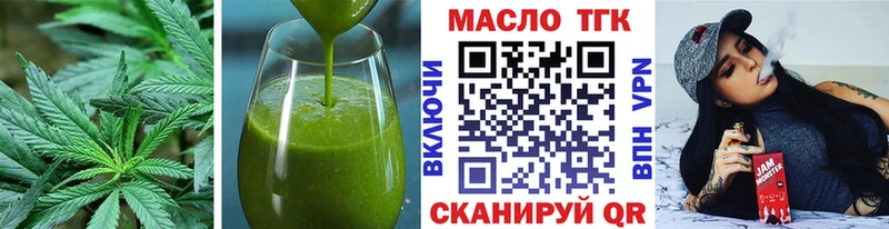 Canna-Cookies марихуана магазин наркотиков маркетплейс телеграм Новоалтайск