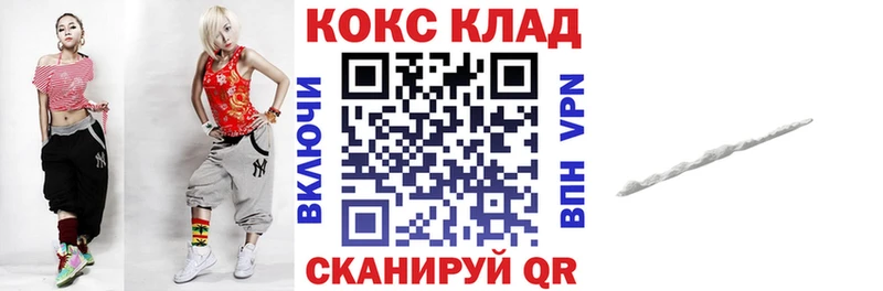 Cocaine 99%  мега онион  Новоалтайск 