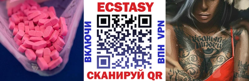 как найти   Новоалтайск  ЭКСТАЗИ louis Vuitton 