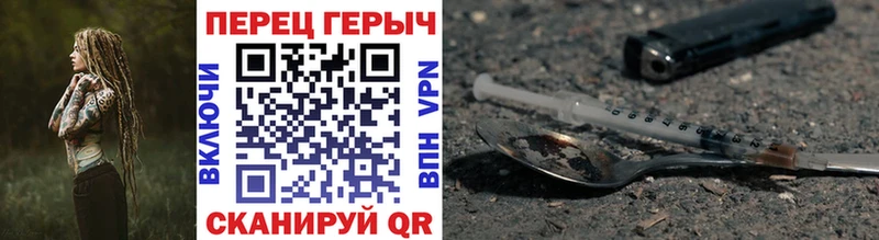 ГЕРОИН Афган купить наркотик Новоалтайск