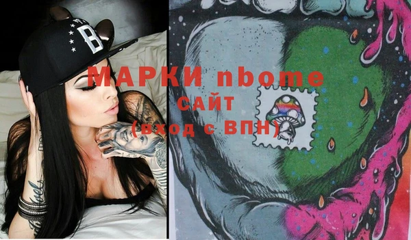 кокаин Алзамай