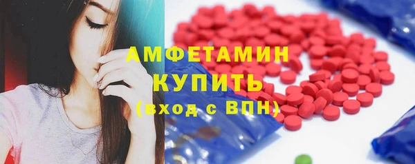 ГАЛЛЮЦИНОГЕННЫЕ ГРИБЫ Алексин