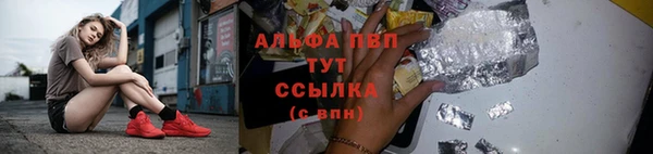 герыч Абаза