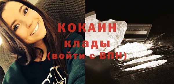 кокаин Алзамай