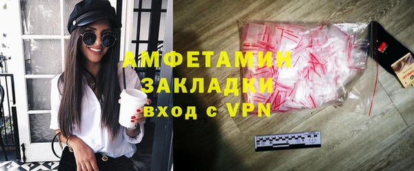 ГАЛЛЮЦИНОГЕННЫЕ ГРИБЫ Алексин