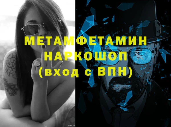 альфа пвп VHQ Абинск