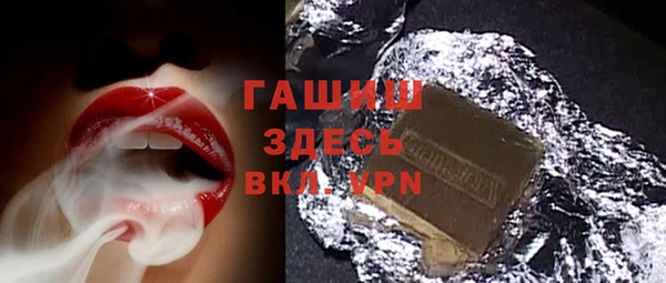 герыч Абаза