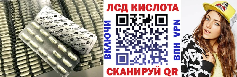 LSD-25 экстази кислота  Новоалтайск 