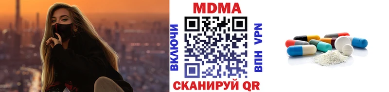 KRAKEN вход  Новоалтайск  МДМА молли 