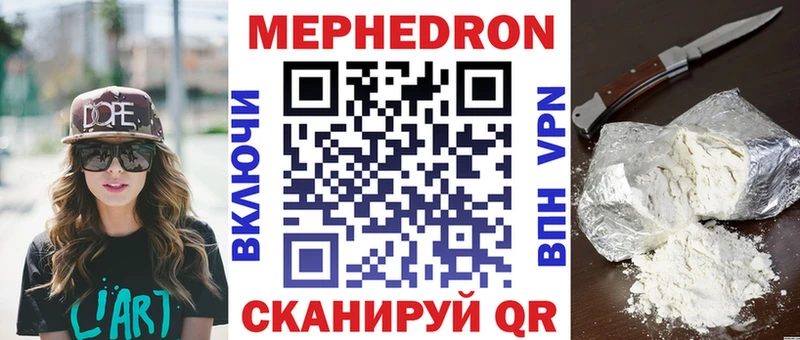 где найти   Новоалтайск  kraken как войти  МЯУ-МЯУ mephedrone 
