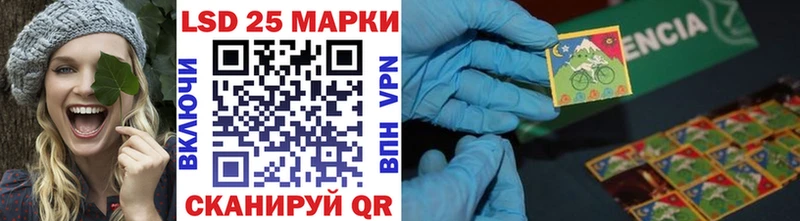 Марки N-bome 1,8мг  Новоалтайск 