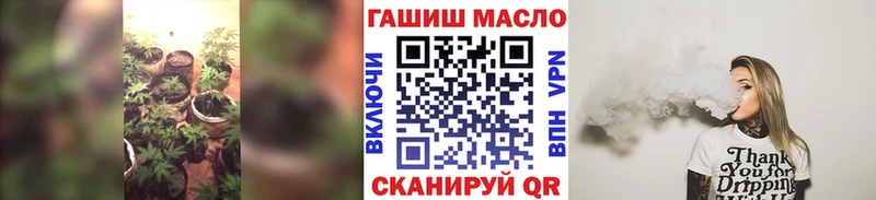 Дистиллят ТГК THC oil  Новоалтайск 