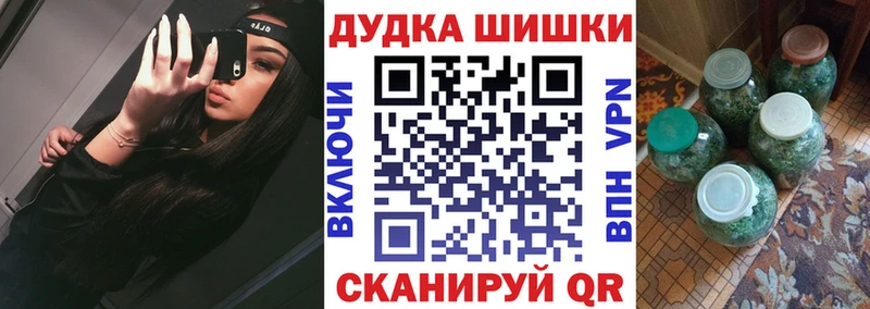 это Telegram  Новоалтайск  МАРИХУАНА конопля  что такое наркотик 